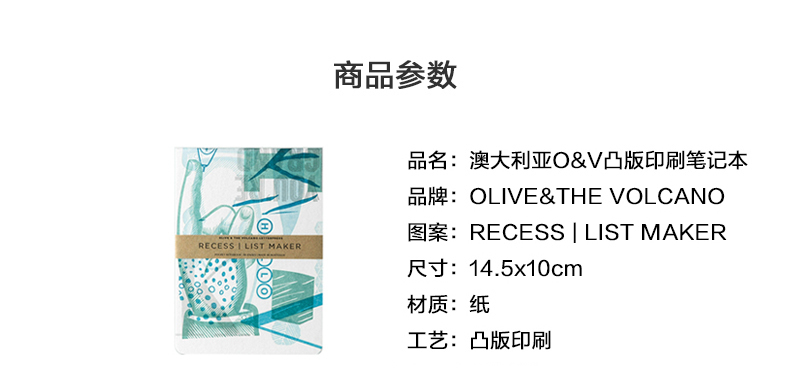 澳大利亚原产O&V凸版印刷笔记本记事本日记本A6(多色多图) 彩色
