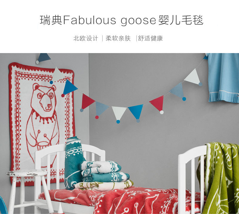 瑞典原产fabulous goose 棉质婴儿毛毯童毯盖毯马戏团小熊 粉红