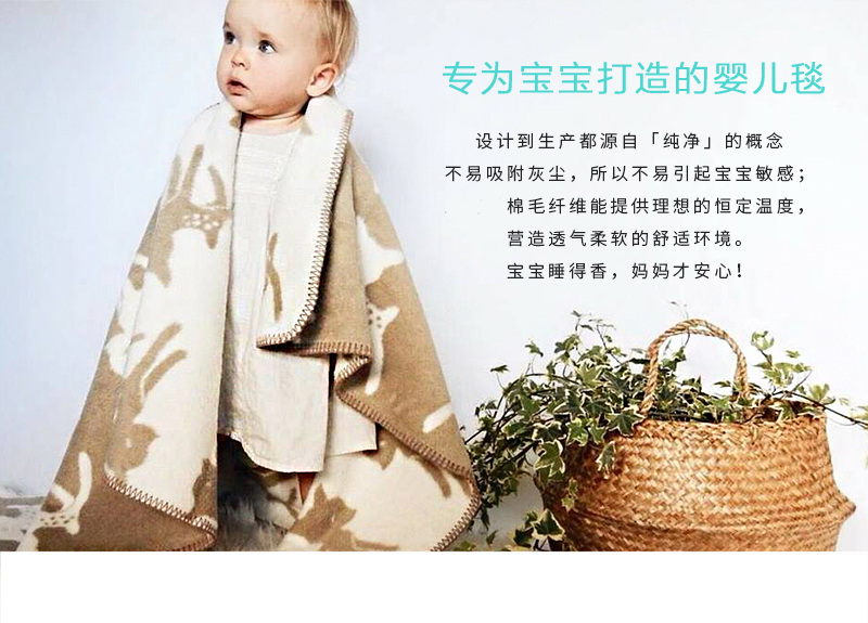 瑞典fabulous goose棉质婴儿毛毯 小鹿斑比 绿色，75*100cm