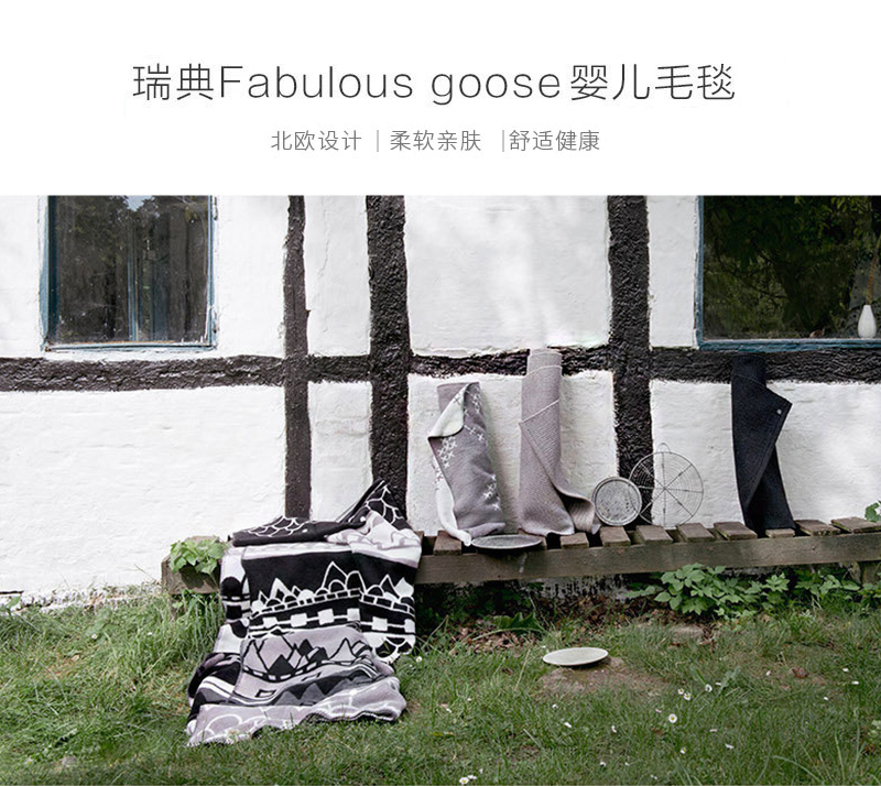 瑞典原产fabulous goose 棉质婴儿毛毯童毯盖毯风景 红色