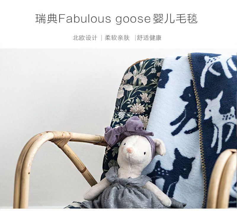 瑞典fabulous goose棉质婴儿毛毯 小鹿斑比 绿色，75*100cm