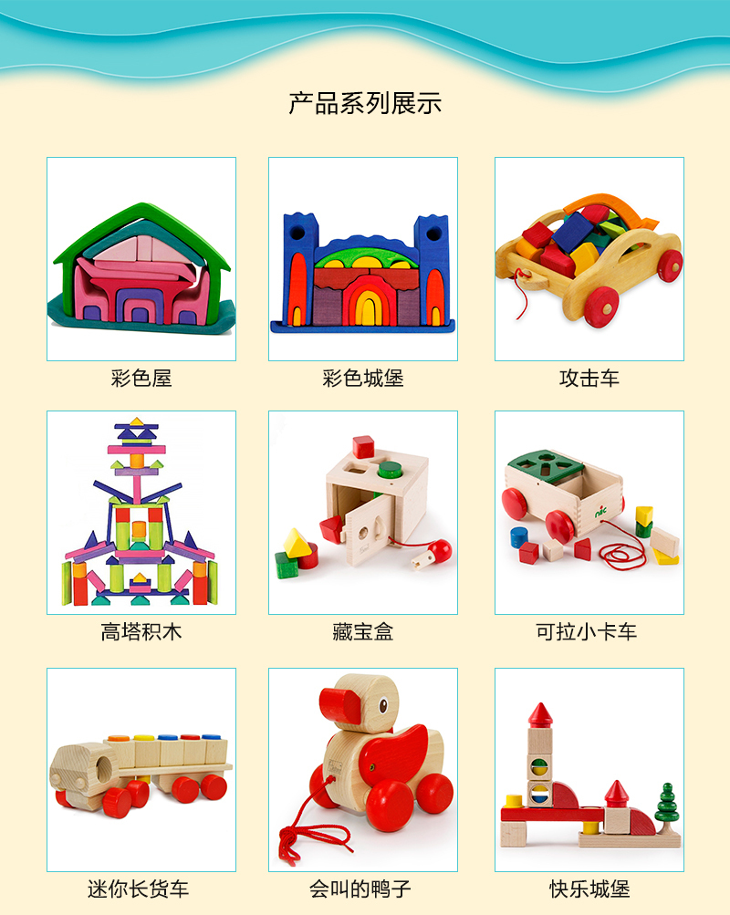 德国原产nic儿童积木益智玩具可拉小卡车 彩色