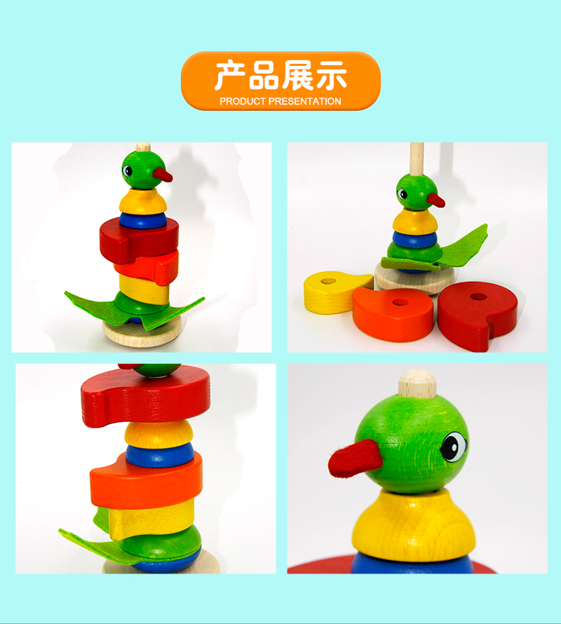 德国原产nic积木益智玩具串珠鸟人 彩色