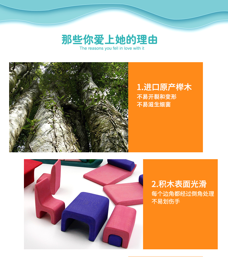 德国原产nic儿童积木益智玩具彩色城堡 彩色