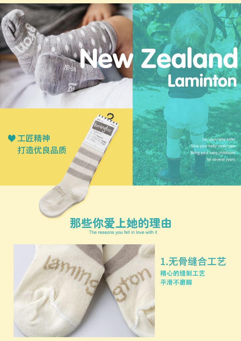 新西兰原产lamington 美利奴羊毛袜婴儿袜新生儿袜 灰条 L