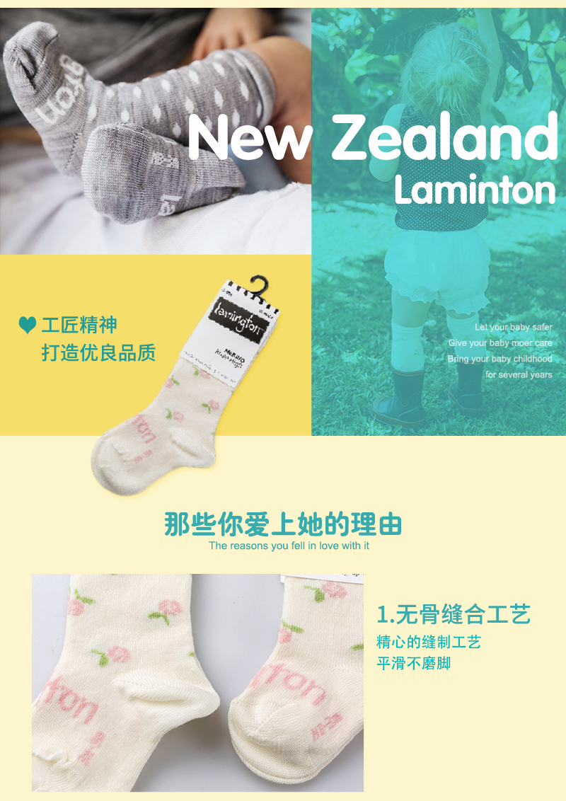 新西兰原产lamington 美利奴羊毛袜婴儿袜新生儿袜ROSIE 彩色 L