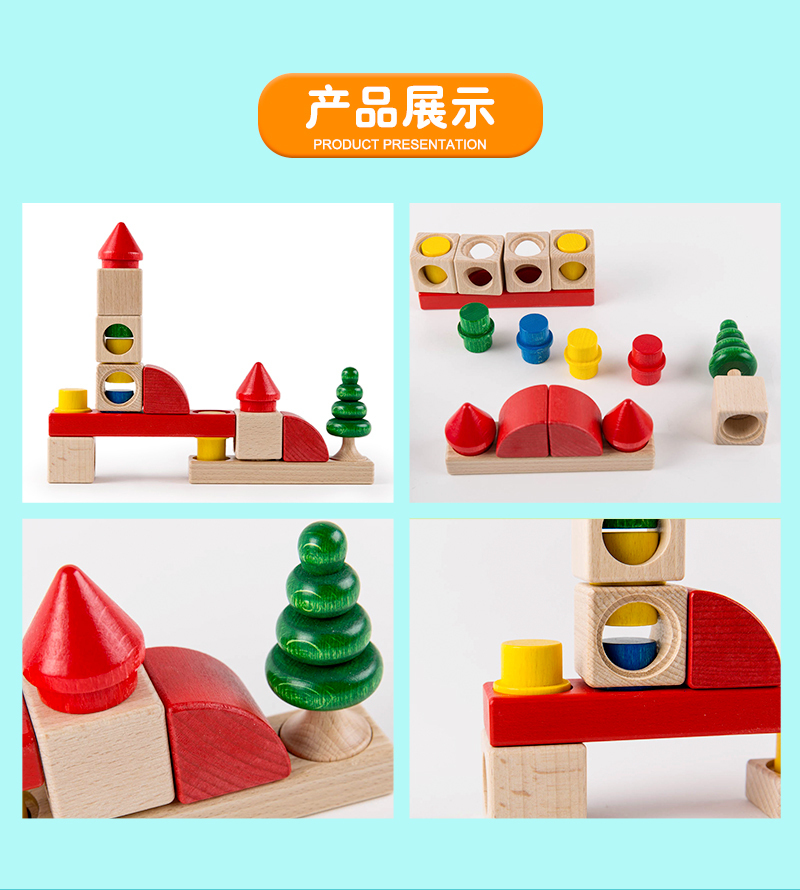 德国原产nic儿童积木益智玩具快乐城堡 彩色