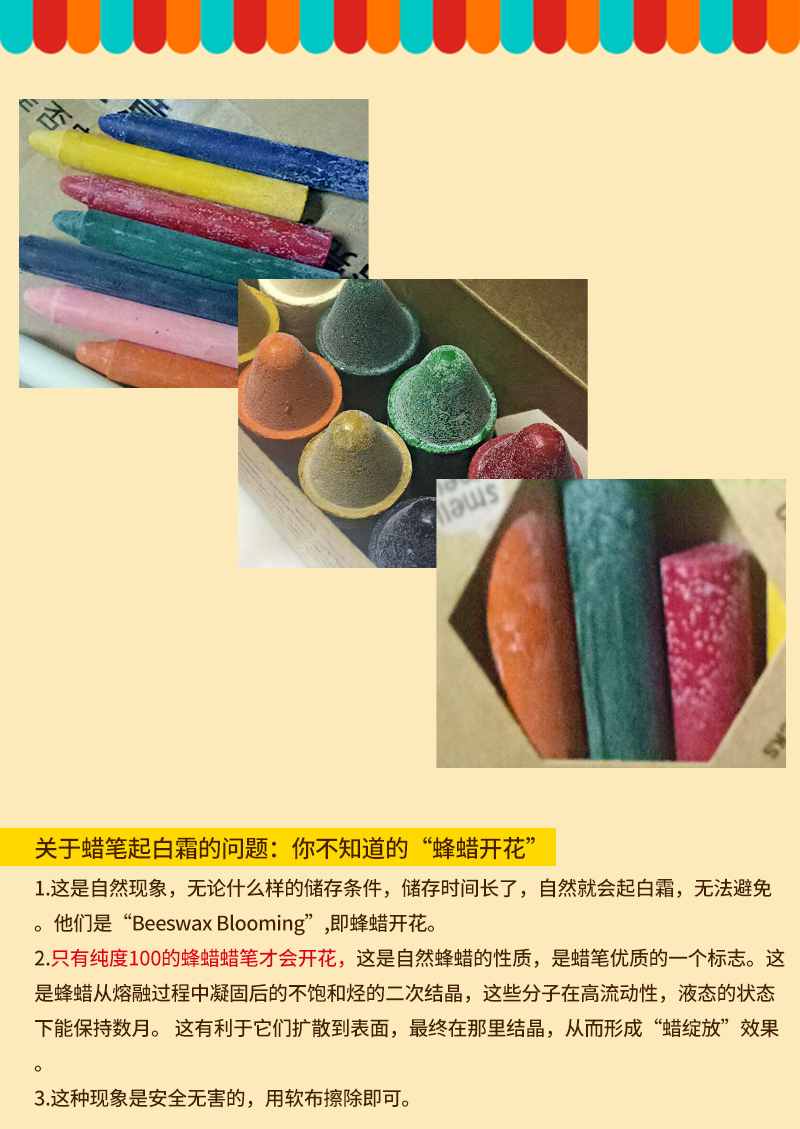 新西兰原产Honeysticks自然蜂蜡无毒儿童画画蜡笔细款 混色