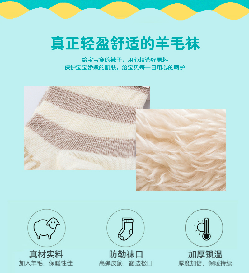 新西兰原产lamington 美利奴羊毛袜婴儿袜新生儿袜 灰条 L