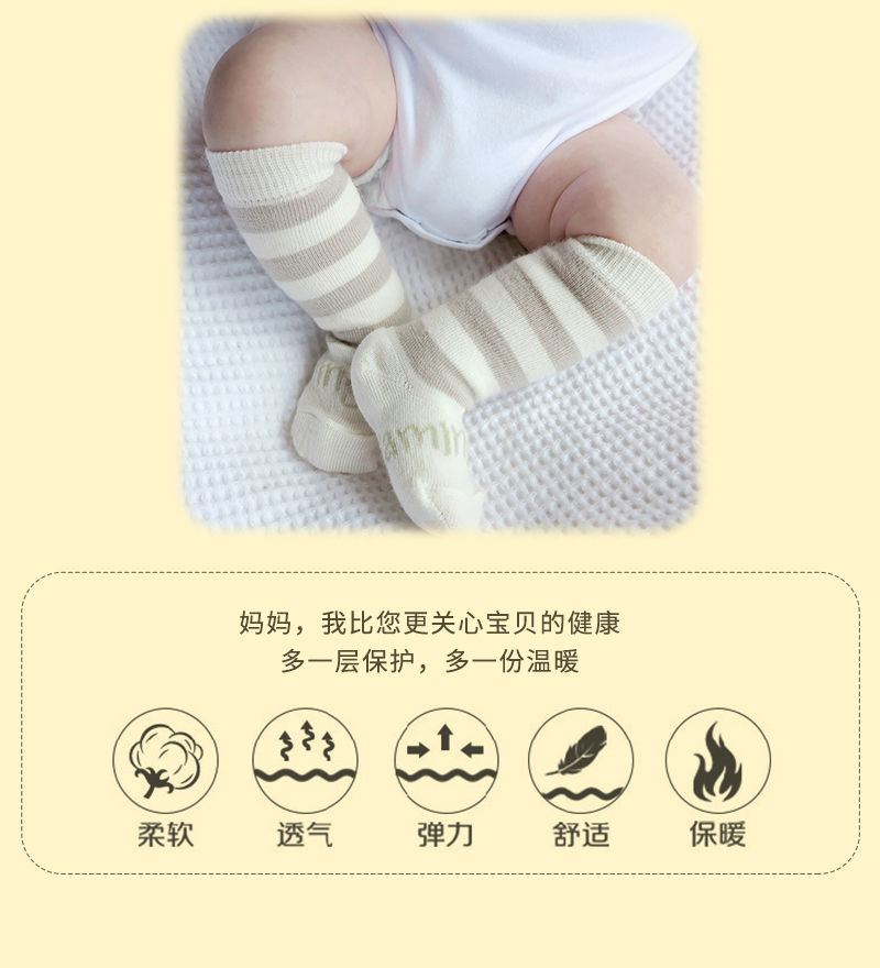 新西兰原产lamington 美利奴羊毛袜婴儿袜新生儿袜 灰条 L