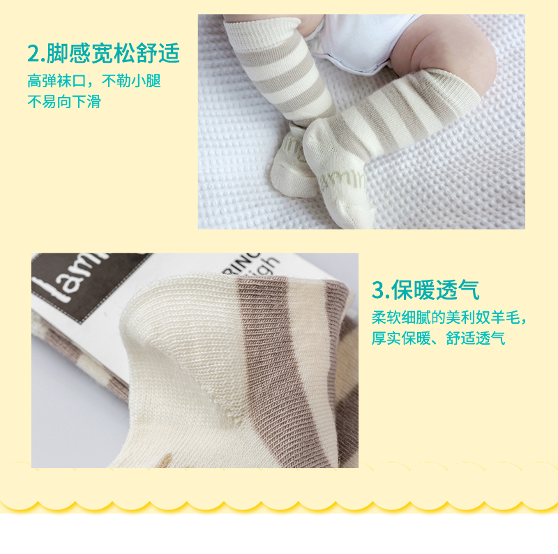 新西兰原产lamington 美利奴羊毛袜婴儿袜新生儿袜 灰条 L