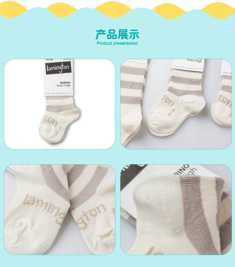 新西兰原产lamington 美利奴羊毛袜婴儿袜新生儿袜 灰条 L