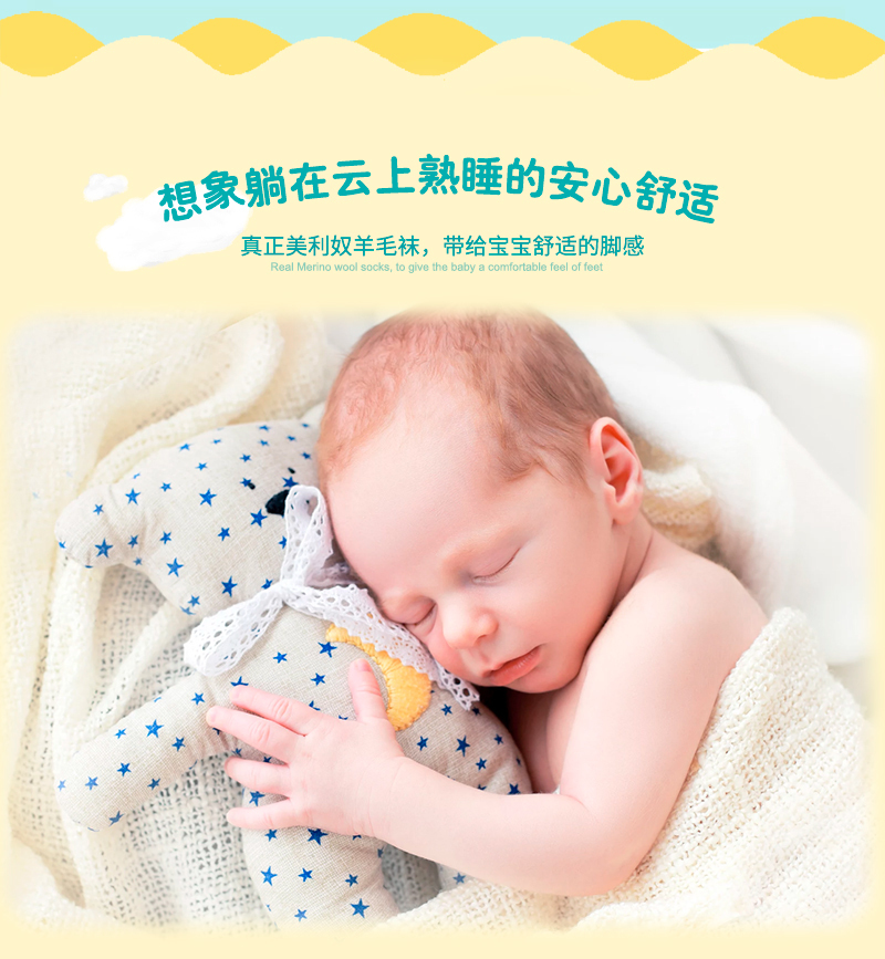 新西兰原产lamington 美利奴羊毛袜婴儿袜新生儿袜 灰条 L