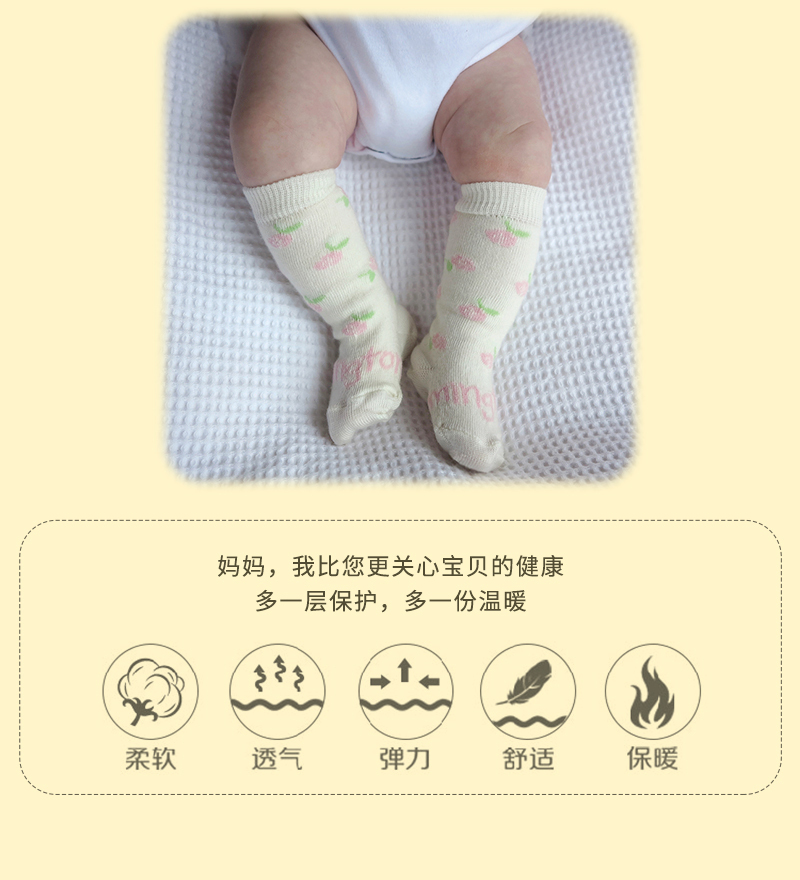 新西兰原产lamington 美利奴羊毛袜婴儿袜新生儿袜ROSIE 彩色 L