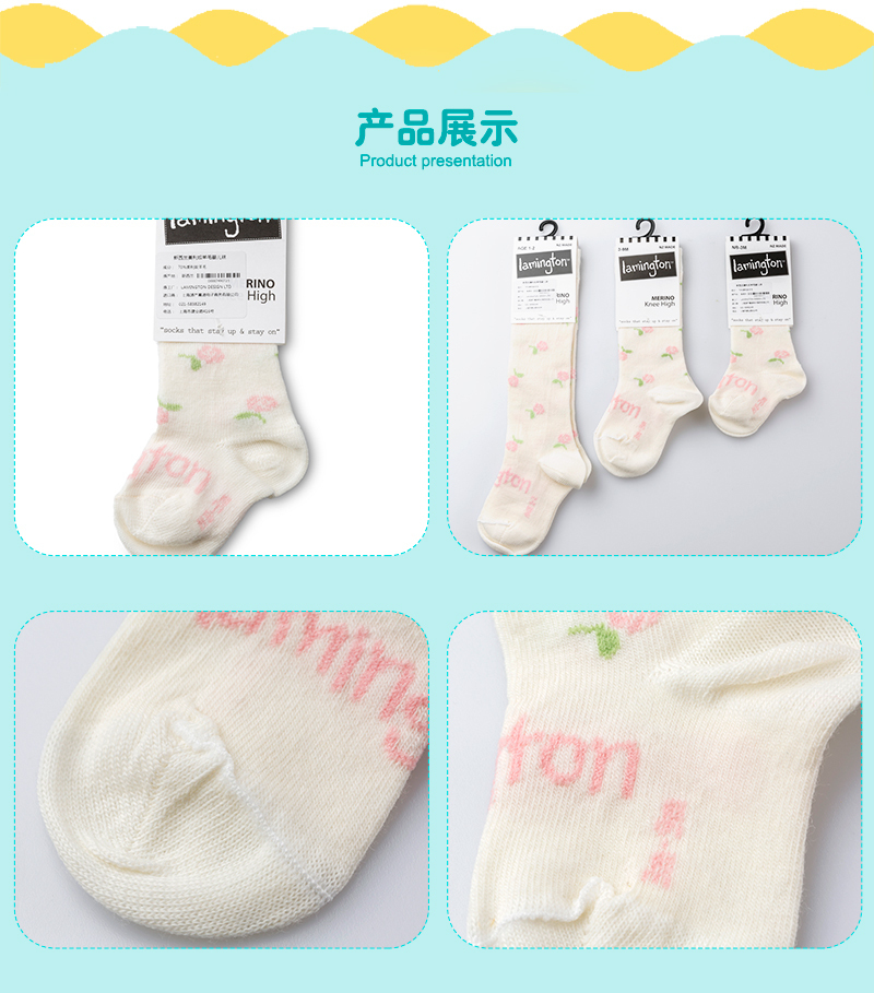 新西兰原产lamington 美利奴羊毛袜婴儿袜新生儿袜ROSIE 彩色 L