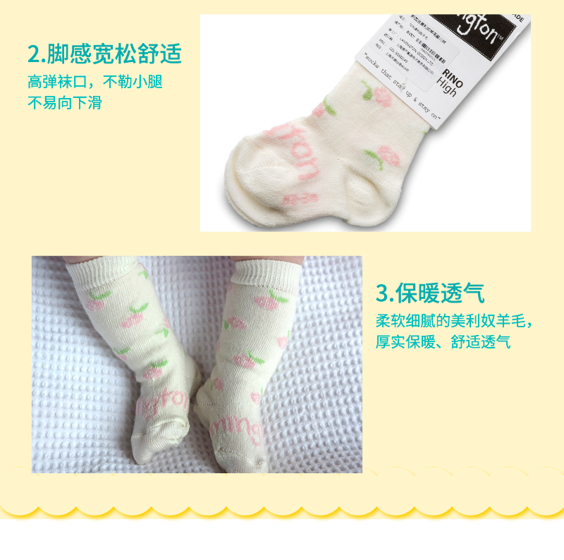 新西兰原产lamington 美利奴羊毛袜婴儿袜新生儿袜ROSIE 彩色 L