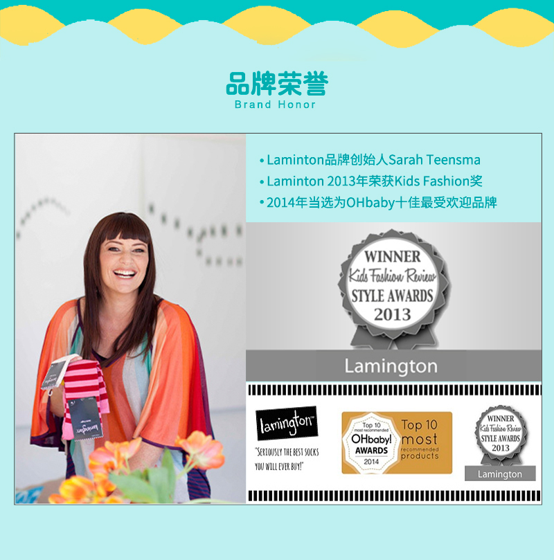 新西兰原产lamington 美利奴羊毛袜婴儿袜新生儿袜ROSIE 彩色 L