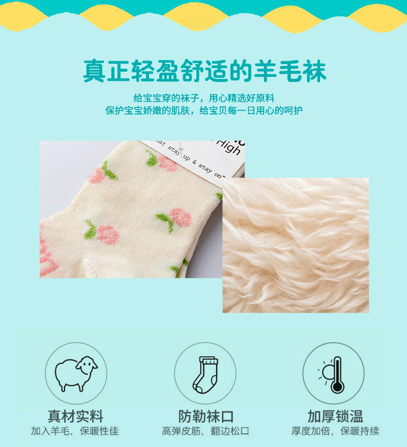 新西兰原产lamington 美利奴羊毛袜婴儿袜新生儿袜ROSIE 彩色 L