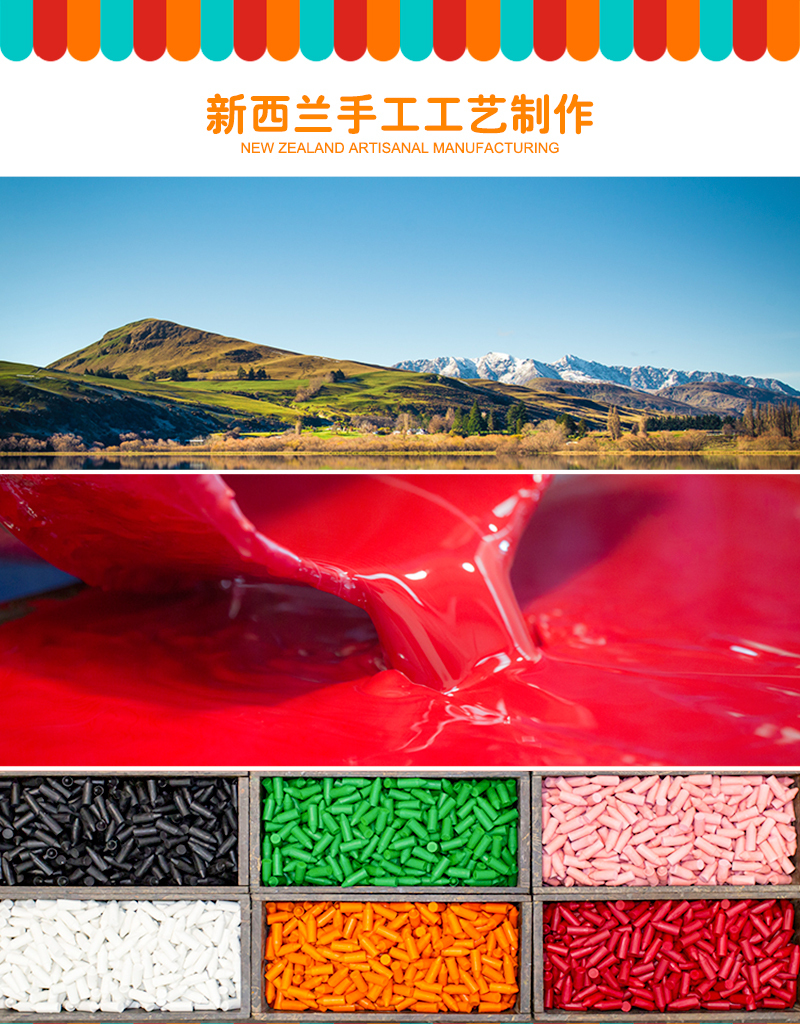 新西兰原产Honeysticks自然蜂蜡无毒儿童画画蜡笔细款 混色