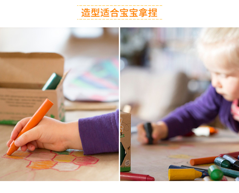 新西兰原产Honeysticks自然蜂蜡无毒儿童画画蜡笔细款 混色