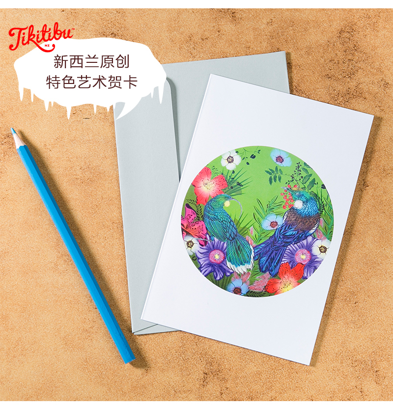新西兰原产Tikitibu 垂耳鸦圆形贺卡明信片创意生日贺卡 彩色