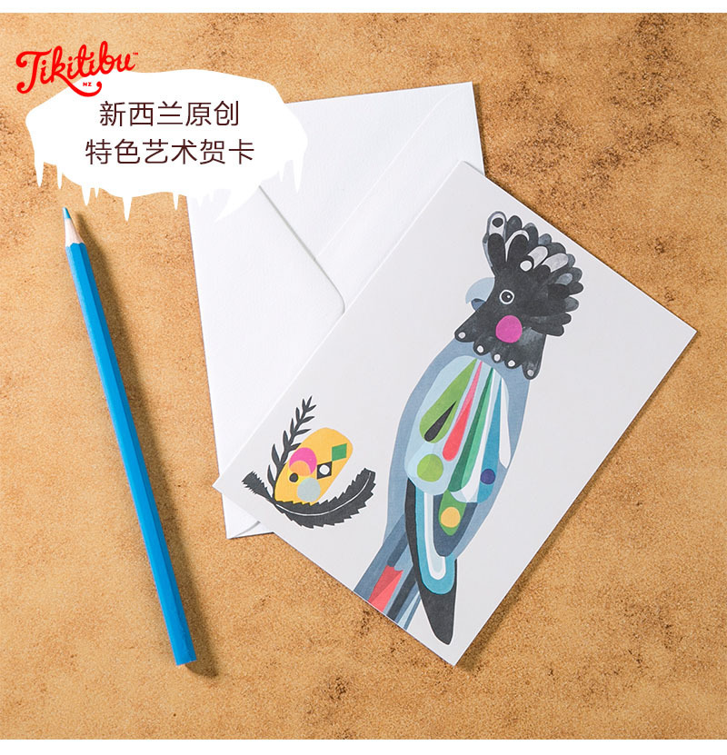 新西兰原产Tikitibu 红尾黑凤头鹦鹉 贺卡明信片创意生日贺卡 彩色
