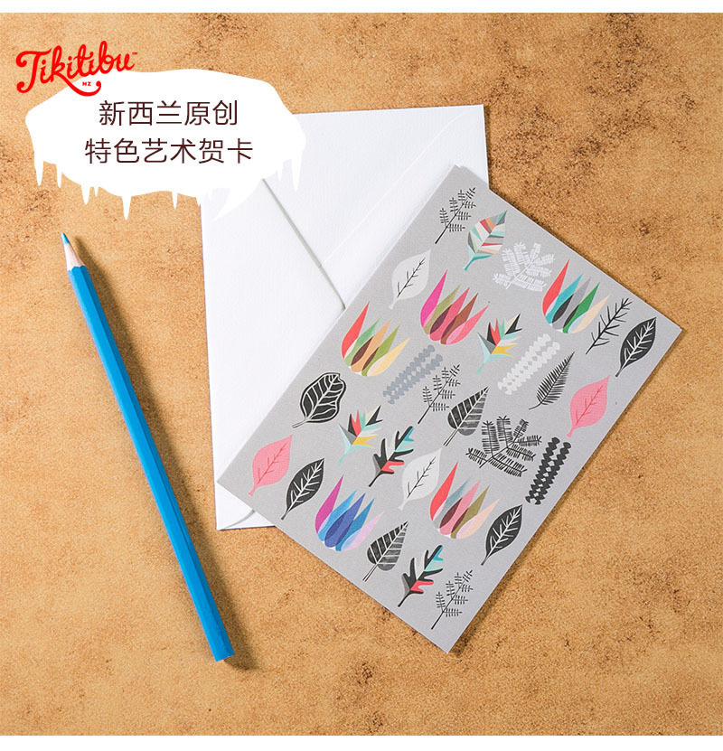 新西兰原产Tikitibu创意贺卡明信片生日贺卡植物园大会 彩色