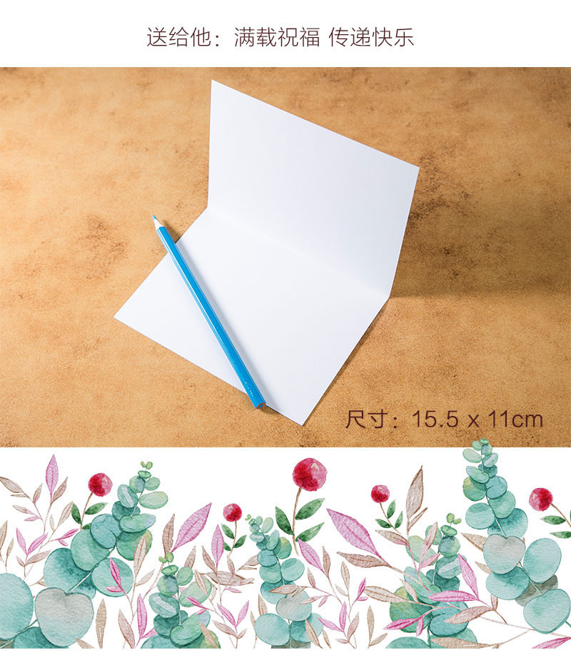 新西兰原产Tikitibu创意贺卡明信片生日贺卡植物园大会 彩色