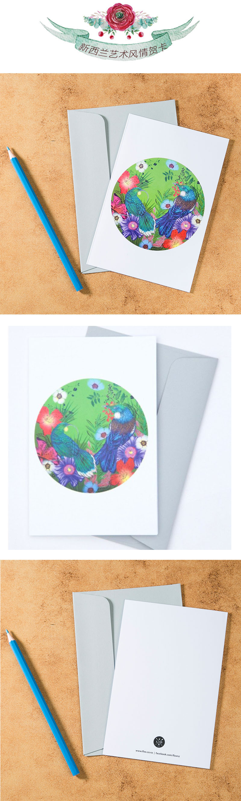 新西兰原产Tikitibu 垂耳鸦圆形贺卡明信片创意生日贺卡 彩色