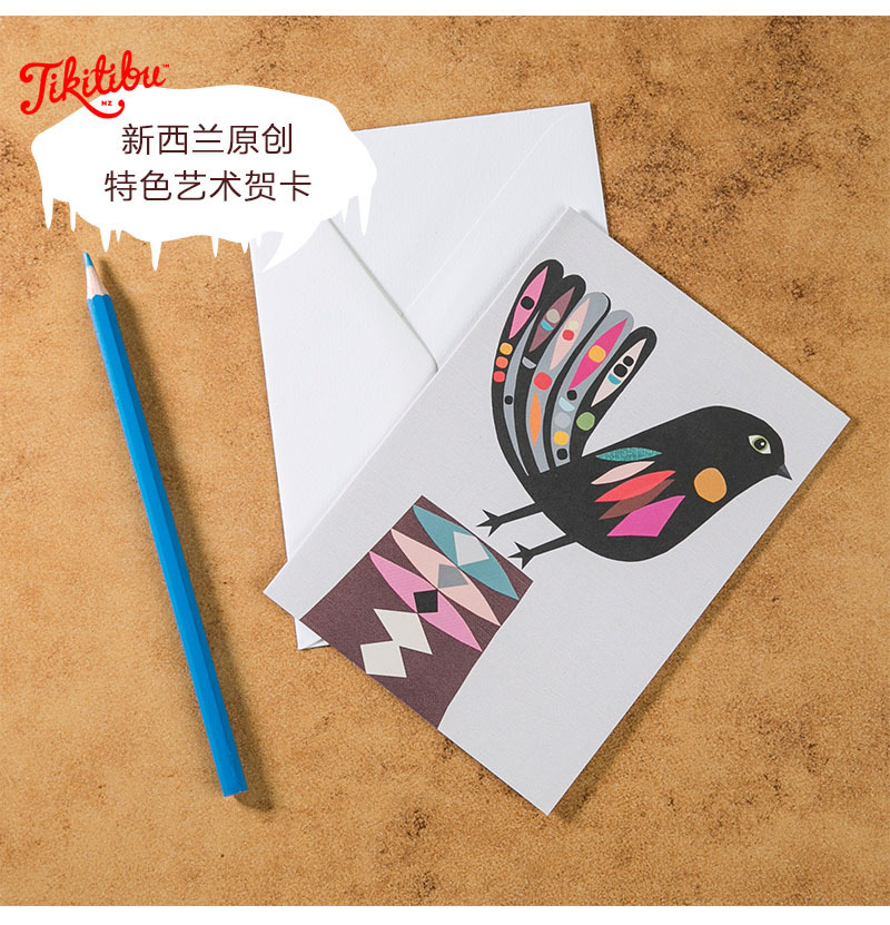 新西兰原产Tikitibu 小扇尾 贺卡明信片创意生日贺卡 彩色