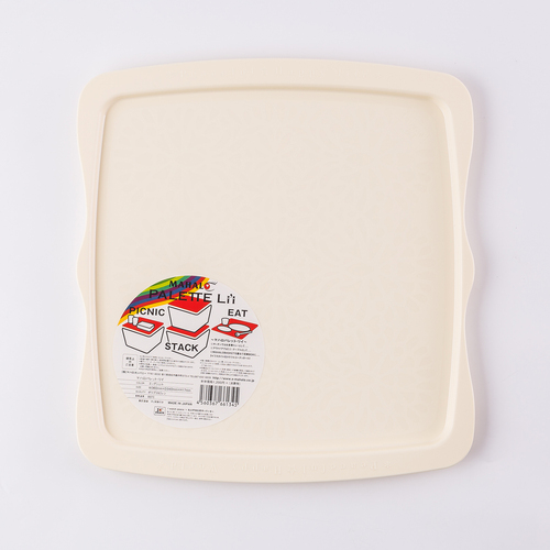 日本原产MAHALO正方形购物篮盖子收纳篮盖子托盘 乳白色