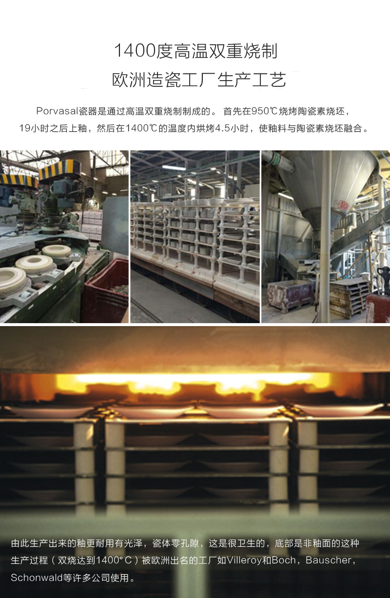 西班牙原产PORVASA 瓦伦西亚瓷器西餐点心盘餐盘蛋糕盘 白色