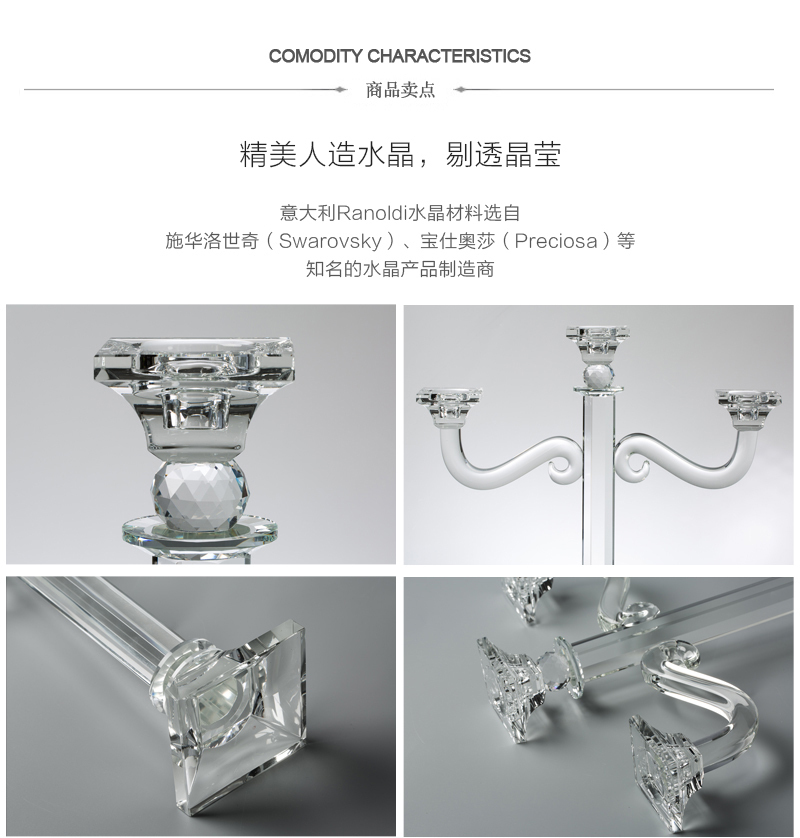 意大利原产Ranoldi水晶摆件 三头水晶烛台 工艺烛台水晶礼品 透明