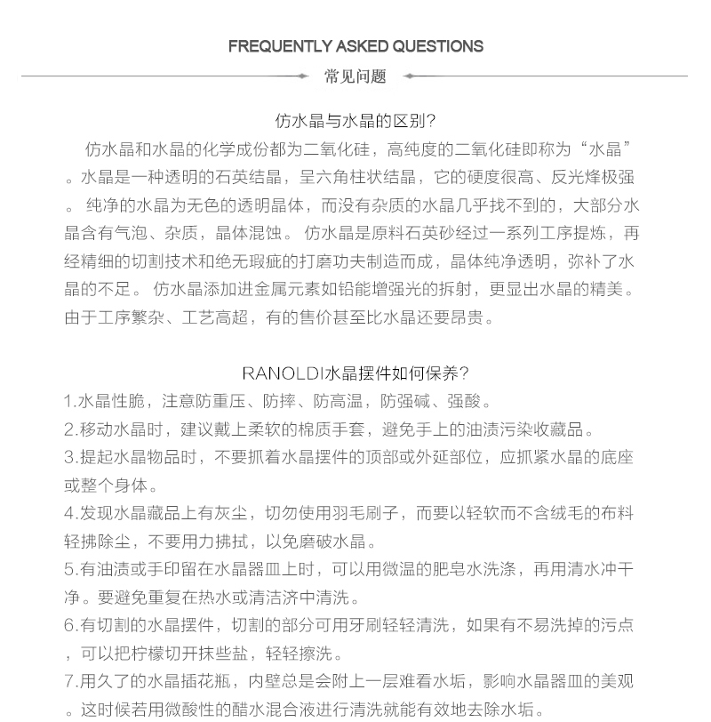意大利原产Ranoldi水晶摆件 毛毛虫造型水晶 家居工艺品摆件 透明