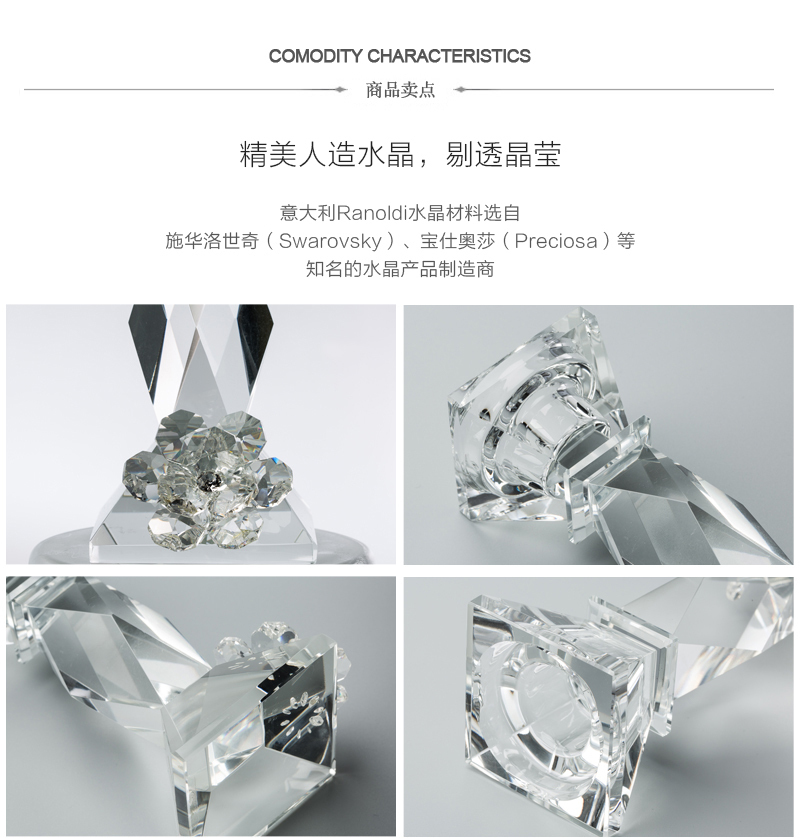 意大利原产Ranoldi高纯度水晶摆件 多色花烛台摆件工艺礼品 透明