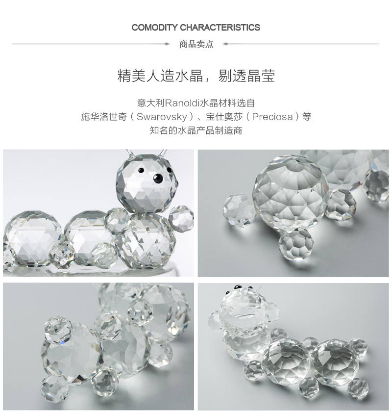 意大利原产Ranoldi水晶摆件 毛毛虫造型水晶 家居工艺品摆件 透明