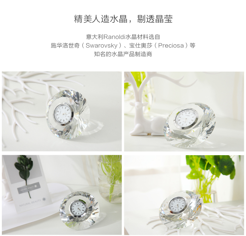 意大利原产Ranoldi水晶钻石造型时钟静音钟表家居摆件送礼 透明