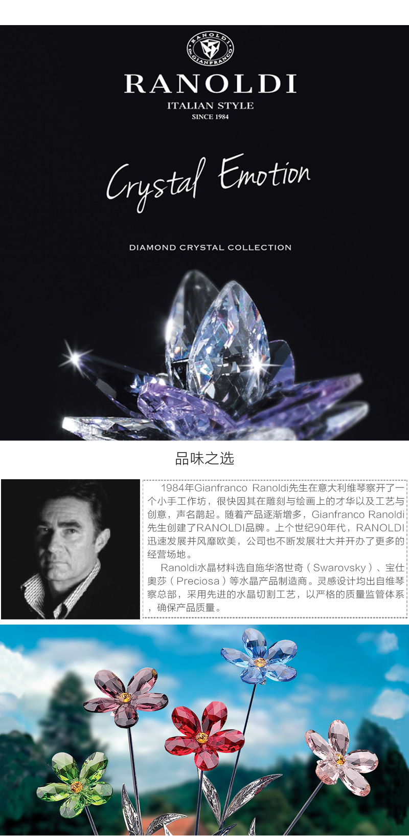 意大利原产Ranoldi水晶钻石造型时钟静音钟表家居摆件送礼 透明