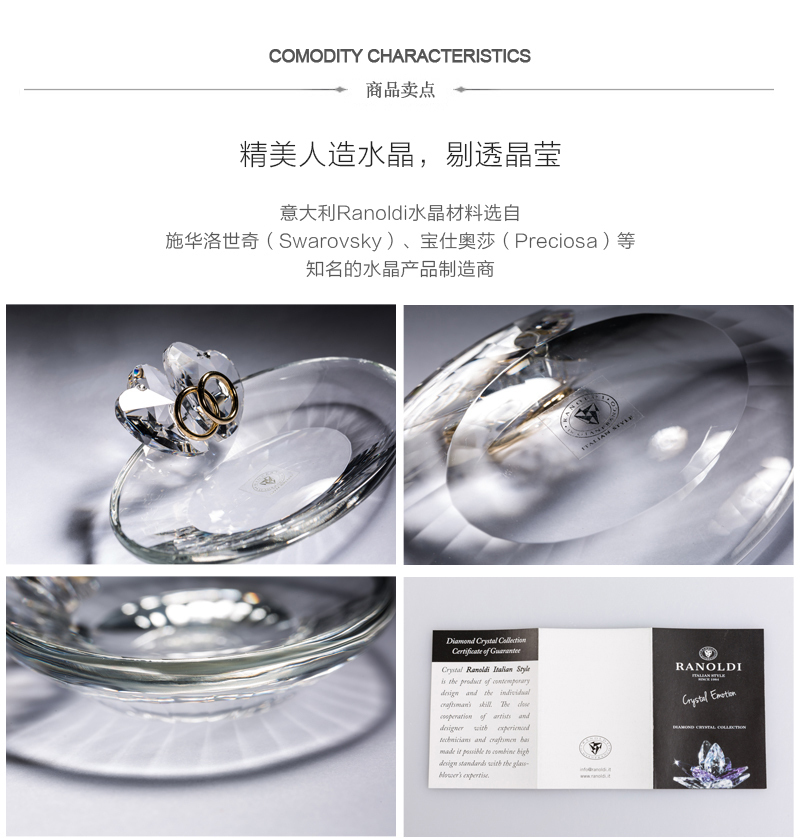 意大利原产Ranoldi水晶摆件 永结同心首饰托 水晶礼品摆件 透明