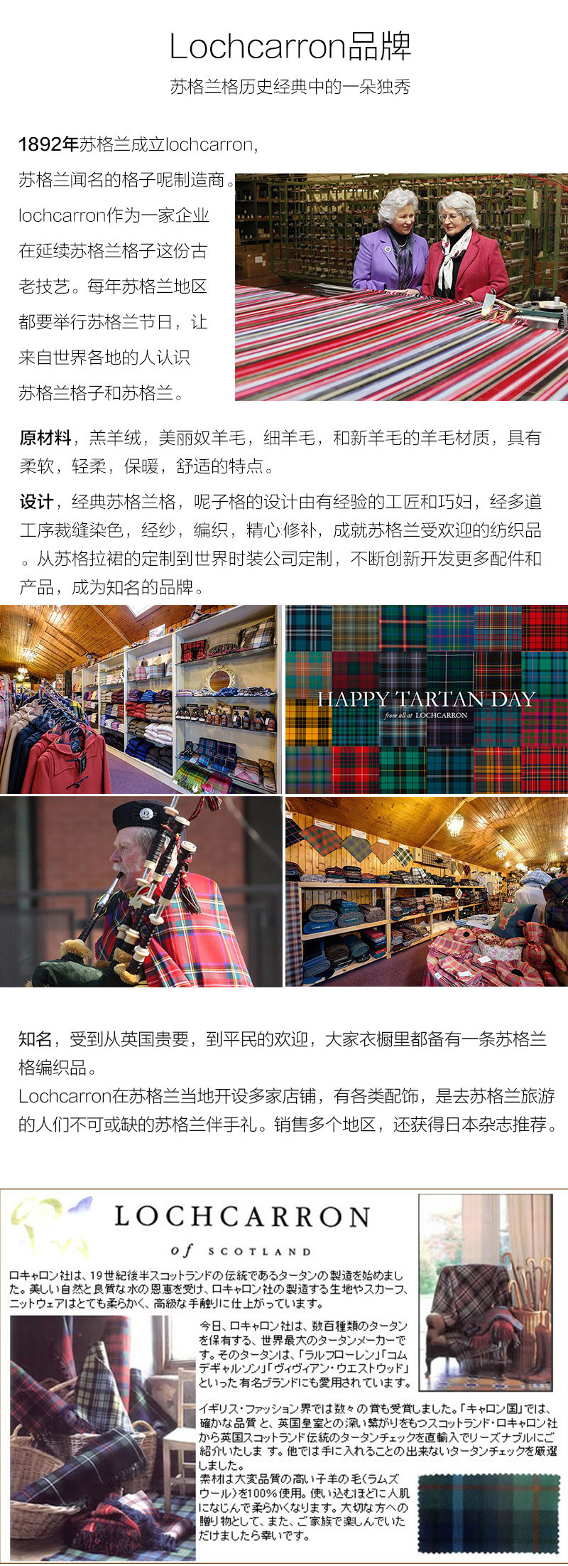 英国原产LOCHCARRON of SCOTLAND 复古纯色羊毛男士西服领带 深蓝