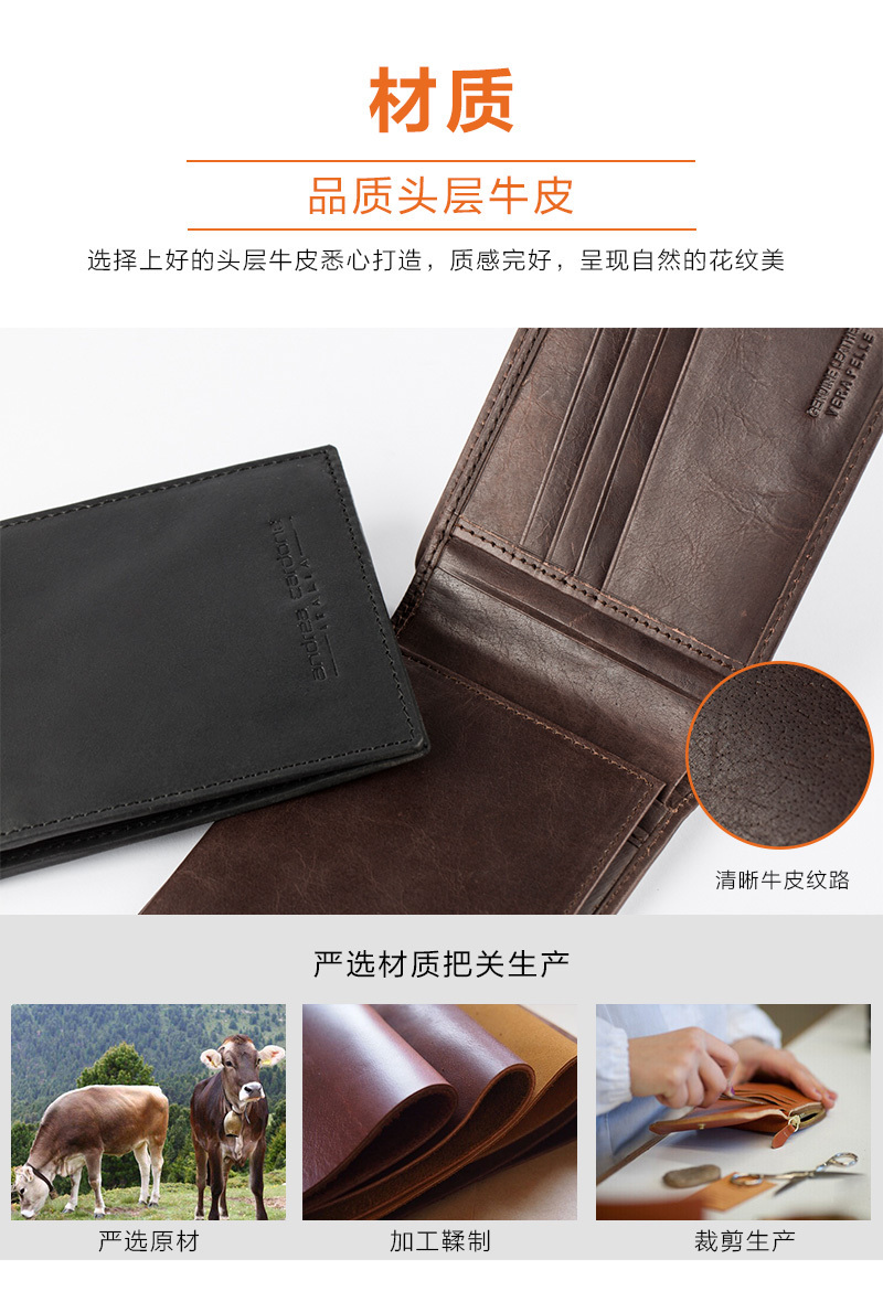 意大利原产andrea cardone翻盖式牛皮男士商务钱包钱夹 黑色