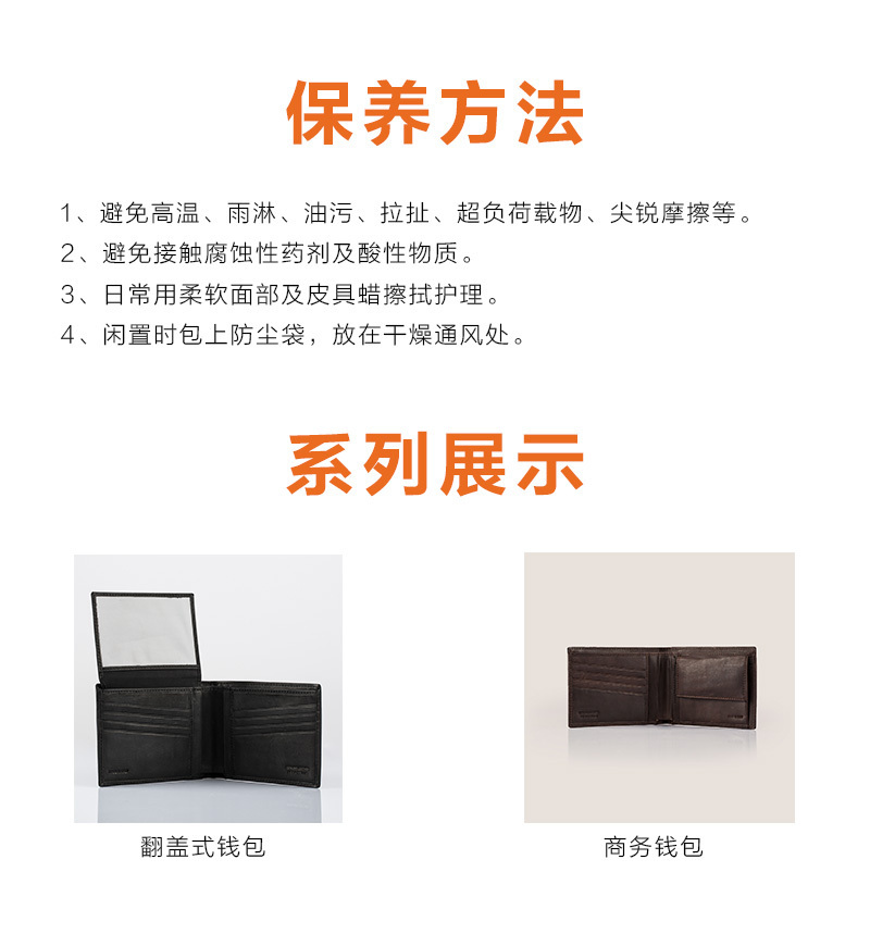 意大利原产andrea cardone牛皮男士短款商务钱夹钱包 棕色