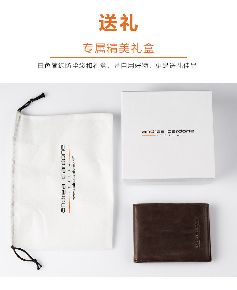 意大利原产andrea cardone牛皮男士短款商务钱夹钱包 棕色