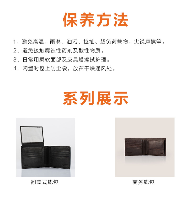 意大利原产andrea cardone翻盖式牛皮男士商务钱包钱夹 黑色