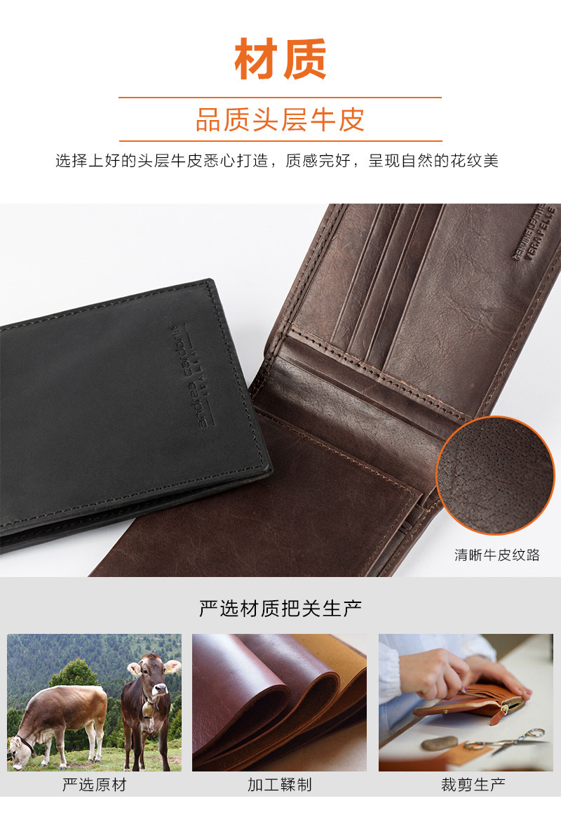 意大利原产andrea cardone牛皮男士短款商务钱夹钱包 棕色