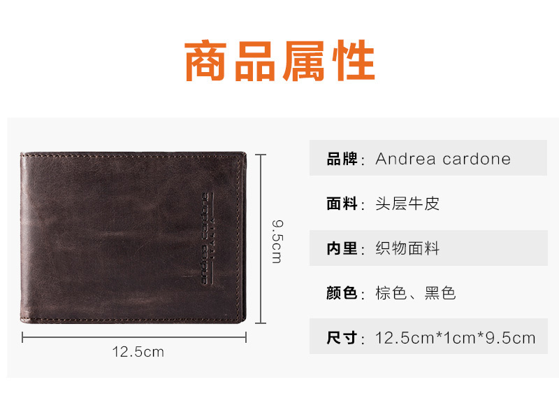 意大利原产andrea cardone牛皮男士短款商务钱夹钱包 棕色