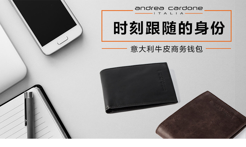 意大利原产andrea cardone牛皮男士短款商务钱夹钱包 棕色