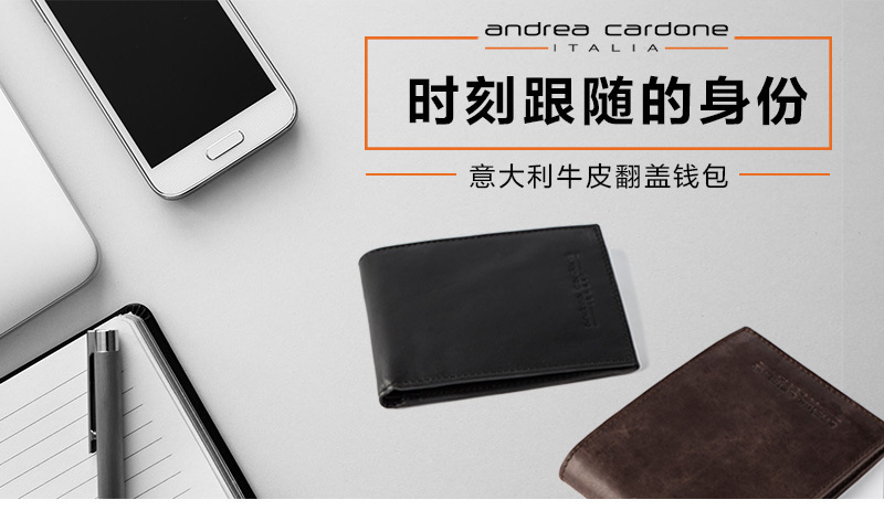 意大利原产andrea cardone翻盖式牛皮男士商务钱包钱夹 黑色