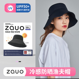 韩国zauo大帽檐防晒渔夫帽遮阳防晒帽太阳帽沙滩帽