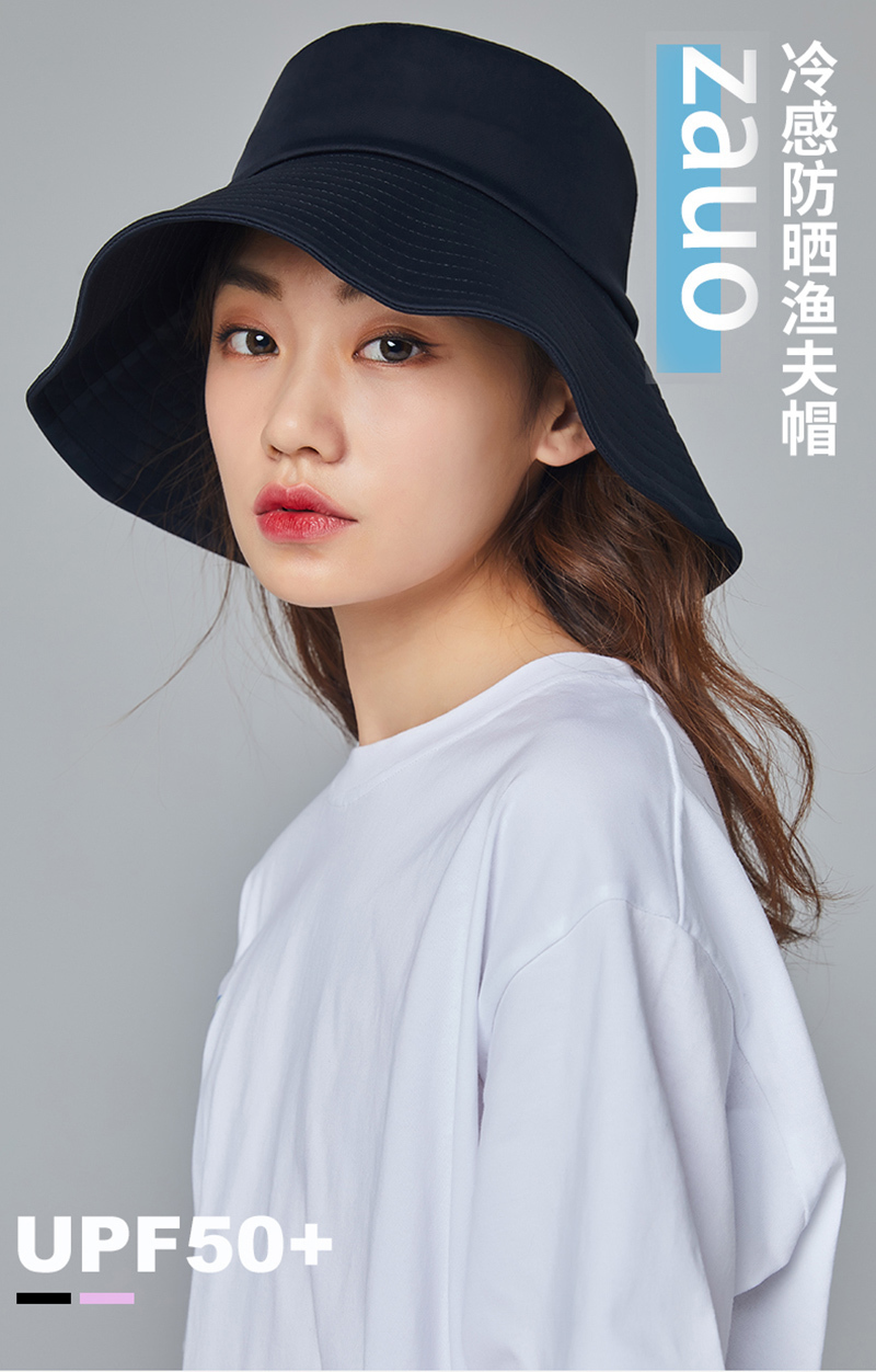 韩国zauo大帽檐防晒渔夫帽遮阳防晒帽太阳帽沙滩帽 黑色
